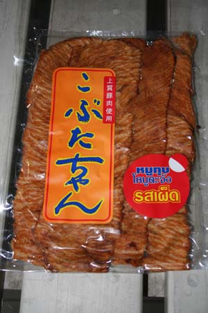 kobutachan.jpg