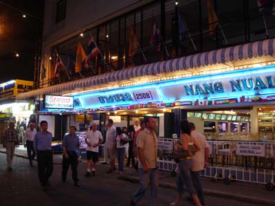 nangnual.jpg