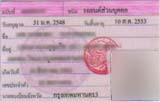 license_a.jpg