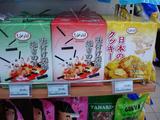 okashi_umai1.jpg.jpg